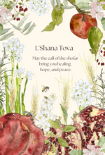Rosh Hashanah greeting card
