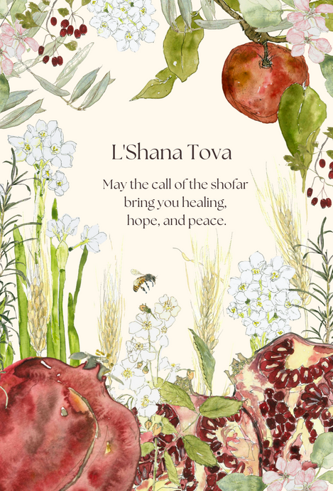 Rosh Hashanah greeting card